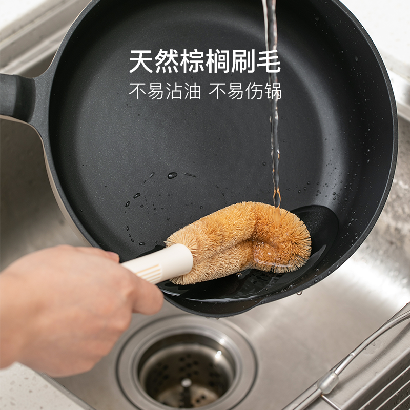强力去垢不伤锅天然棕榈清洁刷长/短款